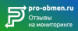 pro-obmen.ru